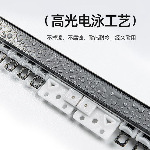 #静音超厚轨道#金蝉高光电泳工艺加厚设计静音超厚轨道 商品图1