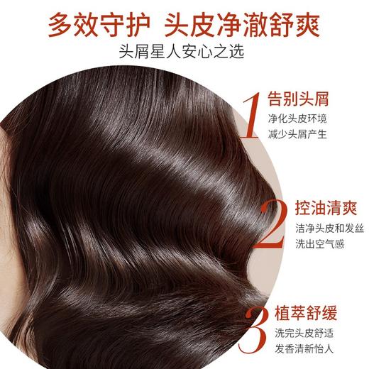 【品牌直发】滋源无硅油 茶籽控油去屑洗头水套装 商品图2