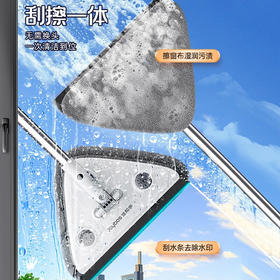 佳帮手  玻璃擦  玻璃擦N15S-佳灰2布JBS-BLC-N15S-JGY2P