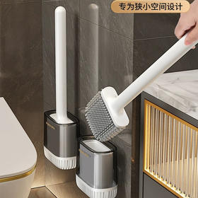佳帮手  马桶刷  马桶刷N04窄刷壁挂款-佳白JBS-MTS-N04A2-JWT