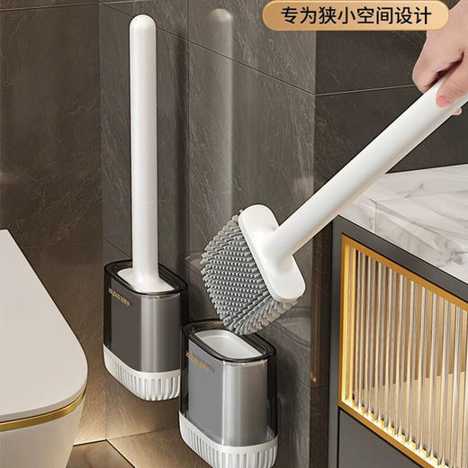 佳帮手  马桶刷  马桶刷N04窄刷壁挂款-佳白JBS-MTS-N04A2-JWT 商品图0