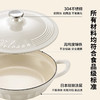 VELOSAN/温仑山 布尼卡星白珐琅锅 27cm 炖盅 炖锅 砂锅 汤锅 铸铁锅 海鲜煲汤锅 商品缩略图7