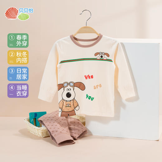 贝贝怡童装男童家居服两件套2024春秋新款可爱卡通套头套装莱卡棉ZB3DT004 商品图1