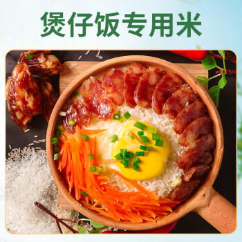 太粮 鸣象丝苗米10斤 南方籼米 煲仔饭大米5kg 长粒香 当季新米 /粮油调味 /米 /丝苗米 商品图2