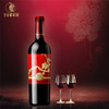 茅台葡萄酒 M12国韵赤霞珠干红葡萄酒 商品缩略图0