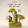 *Origins悦木之源榆绿木提拉紧致淡纹精华 商品缩略图0
