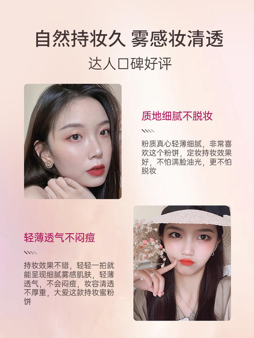 AEMK粉饼定妆柔雾 商品图5