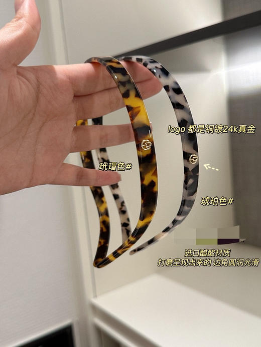 醋酸发箍（b锁 商品图6