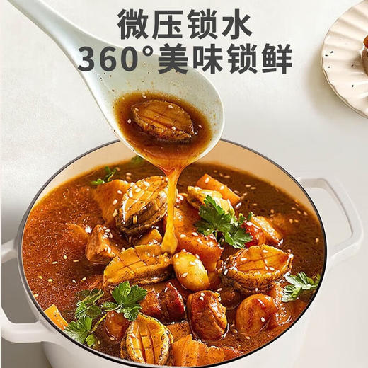 VELOSAN/温仑山 VELOSAN 潘朵拉珐琅锅 24cm 铸铁 锅焖 焗锅 辅食锅 煲汤锅 炖锅 海鲜锅大 商品图6