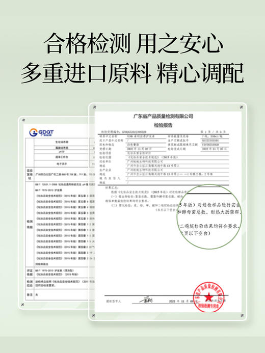 aemk垂丝顺滑护发素 商品图7