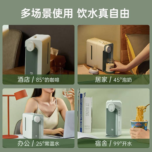 集米便携即热饮水机M2plus 商品图8