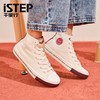 ISTEP高帮帆布鞋崂山可乐联名款休闲鞋 商品缩略图0