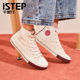 ISTEP高帮帆布鞋崂山可乐联名款休闲鞋