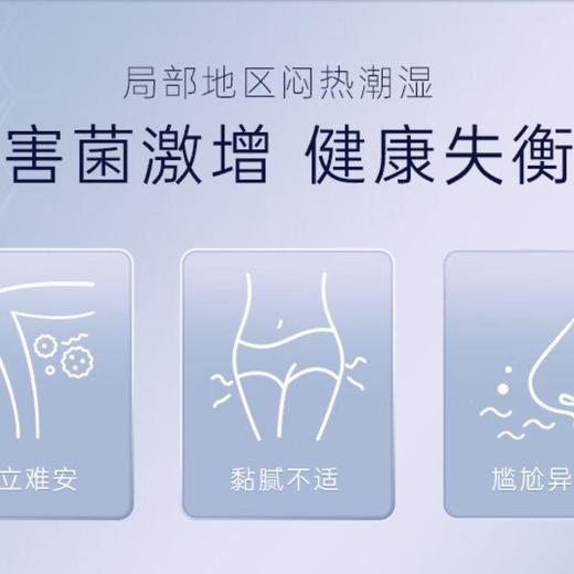 FREEMORE自由点益生菌护垫155mm*20片 商品图2