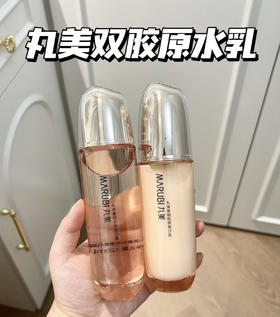 🔥买1送1同等量水乳！垮脸想淡纹的姐妹真的是早用早嫩！