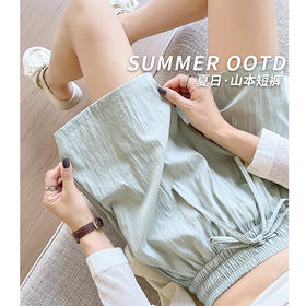 【浅绿冰丝山本短裤外穿】夏季新款 高腰阔腿中裤 宽松休闲五分裤 轻薄透气