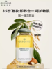 *Origins悦木之源一举两得卸妆养肤洁颜油 商品缩略图0
