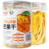 L阿比该芒果干250g*2 商品缩略图5