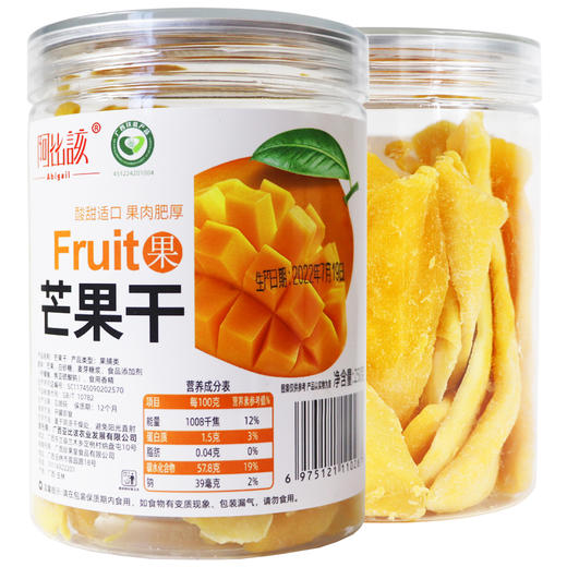 L阿比该芒果干250g*2 商品图5