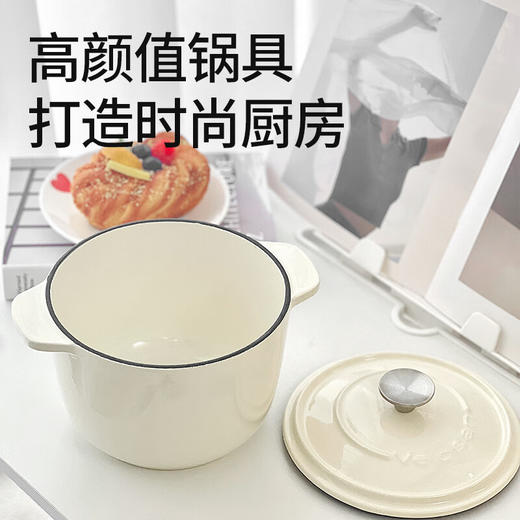 VELOSAN/温仑山 小清新珐琅锅 16cm 平锅奶锅不锈钢家用不粘锅汤锅电磁炉小锅 商品图3