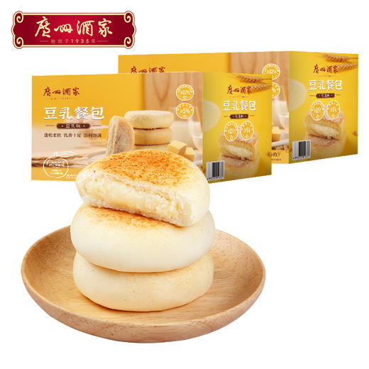 广州酒家 豆乳餐包2箱夹心早餐面包整箱糕点充饥小零食休闲食品 商品图0