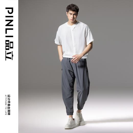 PINLI品立夏季新款宽松休闲束脚裤男潮牌百搭纯色工装九分裤B242117125 商品图1