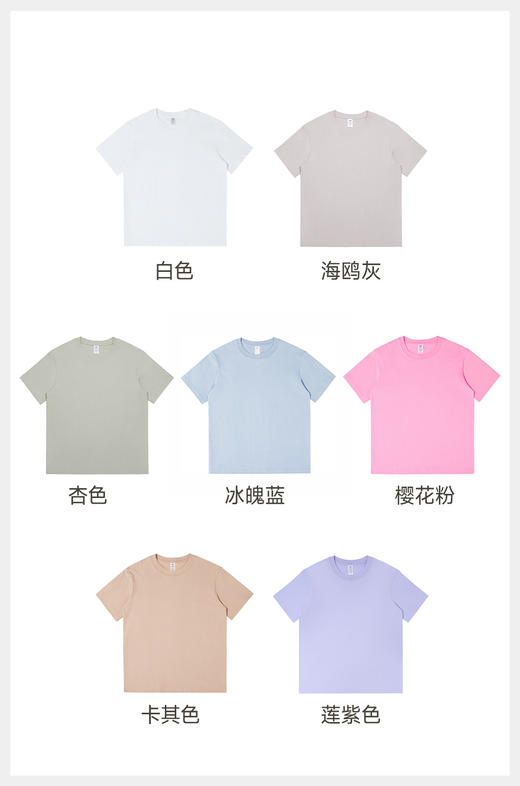赤兔嗨购精梳长绒棉T恤宽松休闲男女同款24年新品正肩短袖01D 商品图8
