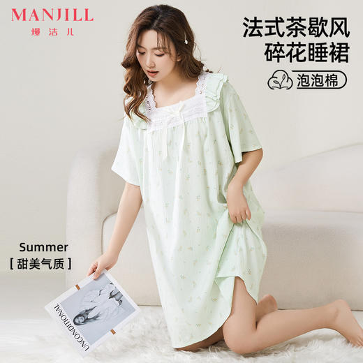 熳洁儿 家居服春夏泡泡棉睡裙薄荷曼波甜美印花宽松舒适透气亲肤睡衣女24253002 商品图7