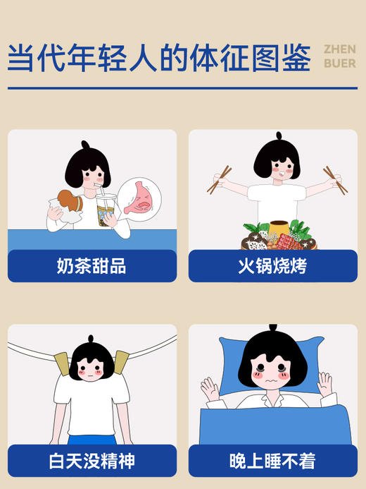 真不二紫苏足浴液40ml*7/袋 A-2636 商品图1