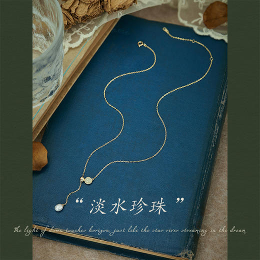 Oflye潮流饰品  新中式淡水珍珠可调节设计玉髓珍珠吊坠纯银项链女新款小众轻奢高级感锁骨链 商品图1