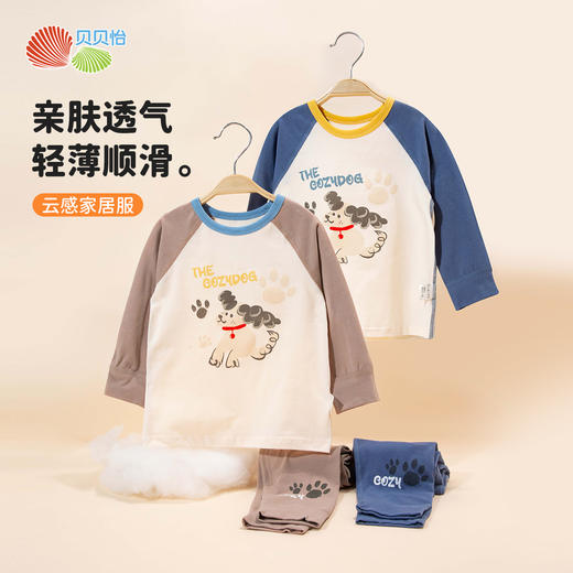 贝贝怡童装儿童家居服两件套2024春秋新款男童套头套装球衣秋裤ZB3DT007 商品图0