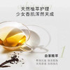 【保税】伊丽莎白雅顿（ElizabethArden）白茶身体乳霜400ml 商品缩略图1