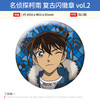 日本正版 名侦探柯南 复古闪徽章吧唧vol.2 基德灰原哀周边谷子 商品缩略图2