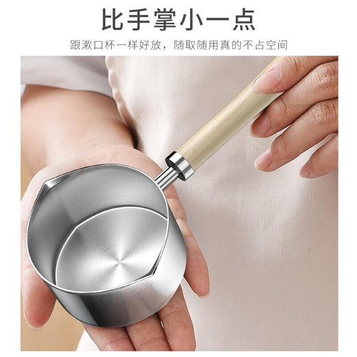 VELOSAN/温仑山 泼油锅 250ml 小锅淋 不锈钢小号铁锅 炝辣椒炝油平底锅 商品图6