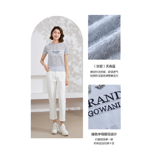 乔万尼针织衫女新款短袖连帽衫EM2M912 商品图3