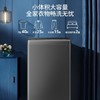 美菱（252105）洗衣机D7B100晶钻灰X 10公斤洗衣机大容量波轮全自动 0.9高洗净比 商品缩略图1