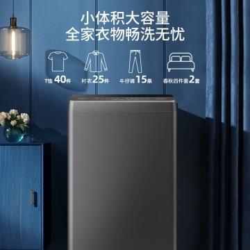 美菱（252105）洗衣机D7B100晶钻灰X 10公斤洗衣机大容量波轮全自动 0.9高洗净比 商品图1