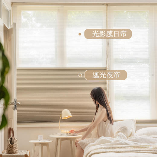#日夜帘#金蝉免打孔日夜帘遮光遮阳客厅厨房全遮光手动拉珠百叶 商品图4