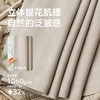 【爱尚】金蝉新款抗菌遮光窗帘高精密奶油卧室客厅现代简约轻奢 商品缩略图3