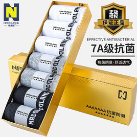 「7双装！拼团同款」7A级短袜礼盒装 男士网眼袜四季简约商务吸汗运动袜子礼盒