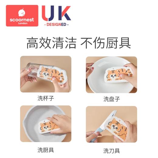 科巢木浆棉洗碗擦家用厨房刷碗宝宝刷碗筷海绵洗碗布百洁布魔力擦 商品图3