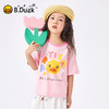 B.Duck小黄鸭童装夏季短袖T恤男女童105-150  BF2501067 商品缩略图0
