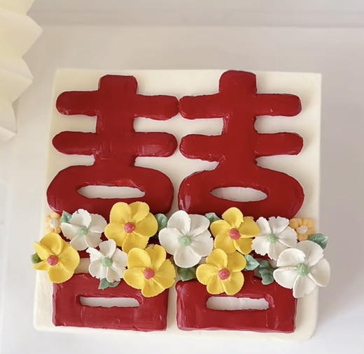 今日大囍 商品图0