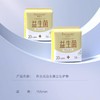 FREEMORE自由点益生菌护垫155mm*20片 商品缩略图1