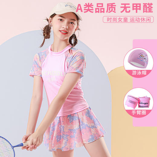 【小清新Style，去游泳~】女童泳装 儿童运动分体 公主裙式 3-11岁小中大童 女孩温泉游泳衣-QQ 商品图11