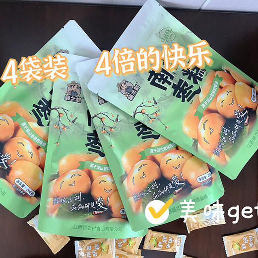 <有书甄选>赣之村南酸枣糕 商品图5