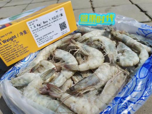 30-40王牌青虾6盒一箱 商品图1