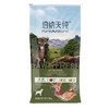 【正品】伯纳天纯丛林探秘全价全期犬粮12kg犬通用狗粮金毛萨摩耶无谷 商品缩略图2