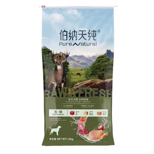 【正品】伯纳天纯丛林探秘全价全期犬粮12kg犬通用狗粮金毛萨摩耶无谷 商品图2
