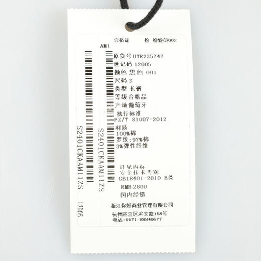 【单件特惠秒】AMI 男女通款 针织红心刺绣logo 弹棉休闲长裤（偏厚重好质感）12005 商品图7